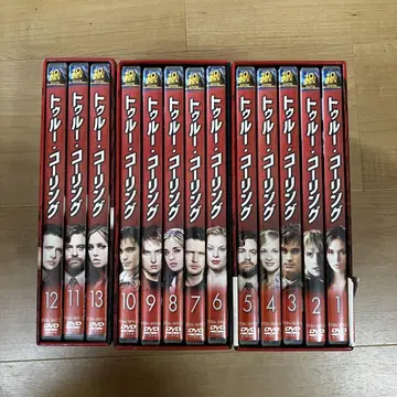 트루 콜링 DVD 전 13권 세트