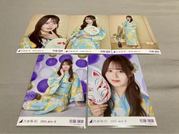 사토 리카 노기자카46 유카타 랜덤 브로마이드 5종 컴프