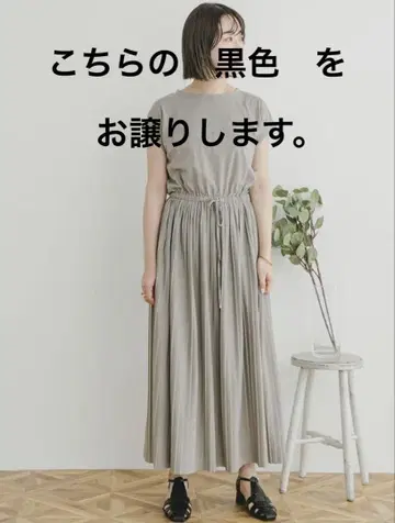 아이템 어반 리서치 허리 개더 플리츠 원피스