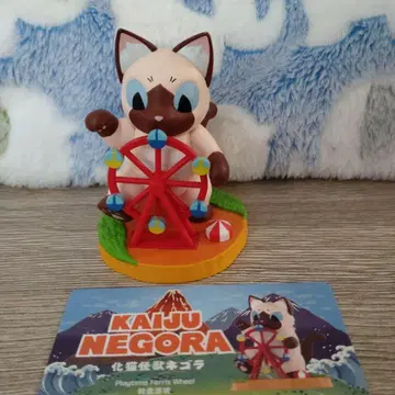 네고라 negora popmart 피규어 관람차