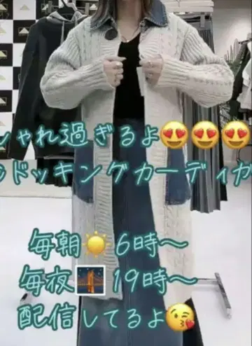 아비토쿄 rady 좋아