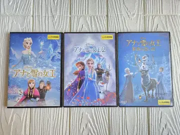 안나와 눈의 여왕 가족의 추억 DVD 렌탈 3 작품 세트