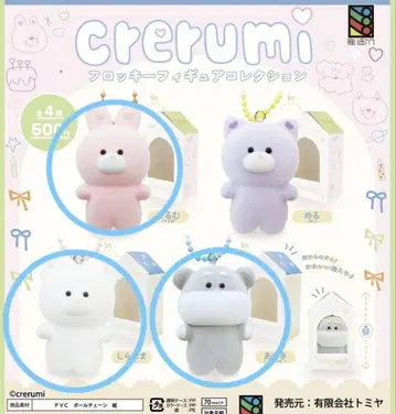 crerumi 크릴미 피규어 컬렉션 가챠가챠