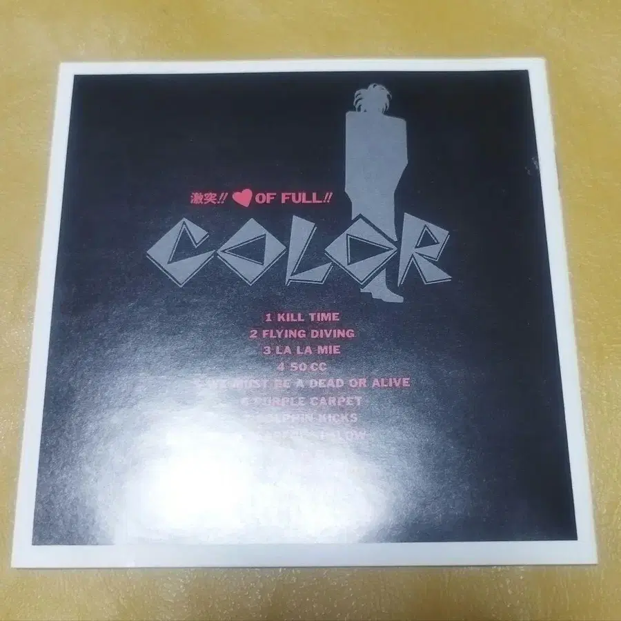 5번째 상품 이미지