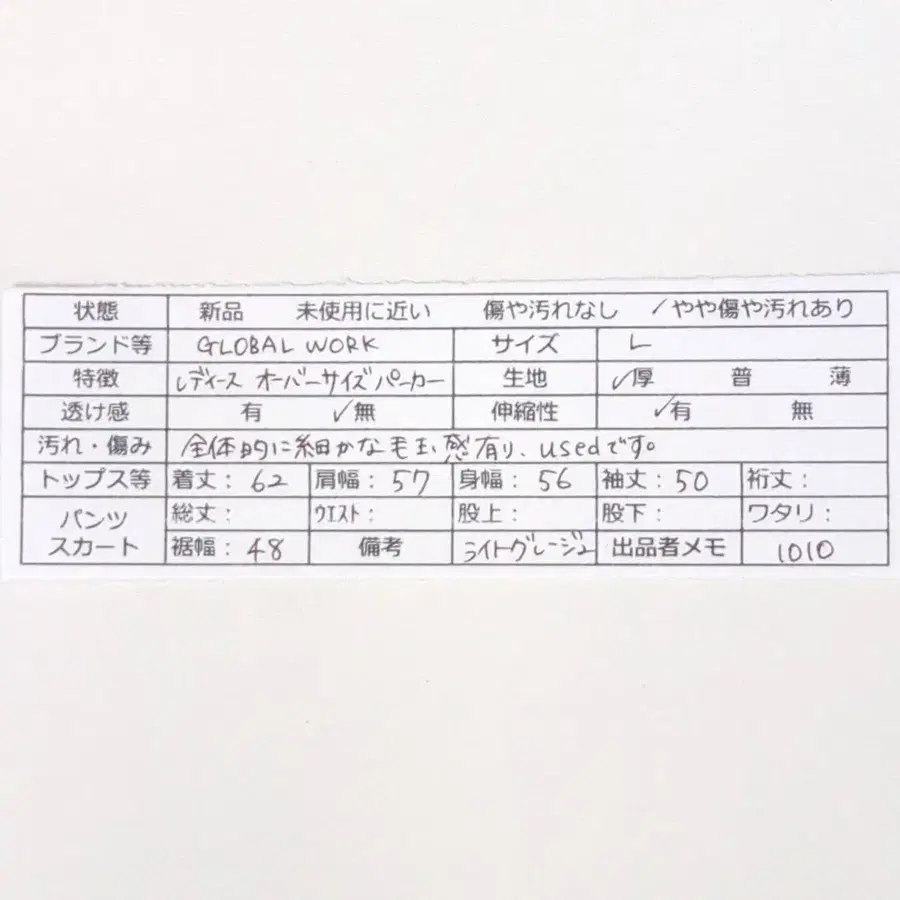 11번째 상품 이미지