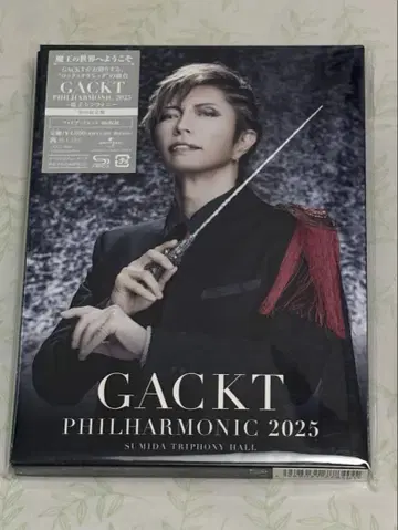 GACKT 필하모닉 2025