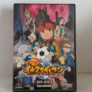 이나즈마 일레븐 DVD-BOX 2 위협의 침략자 편