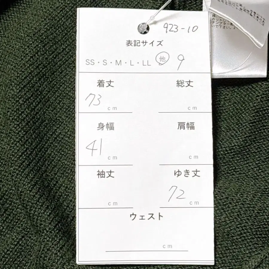 10번째 상품 이미지