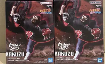 NARUTO-나루토- 질풍전 VIBRATION STARS 카쿠토 피규어