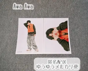 초특급 하루 브로마이드 Awa Awa 2장