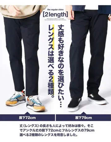 RELATION 스트레이트 슬랙스 골프웨어