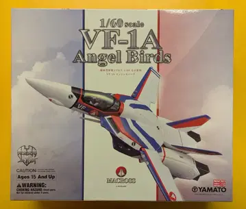 야마토 1/60 완전 변형 VF-1A 엔젤 바즈