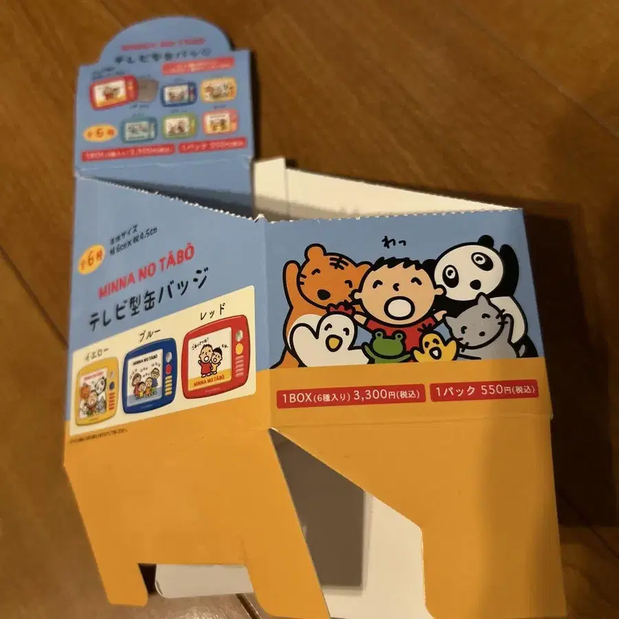 4번째 상품 이미지