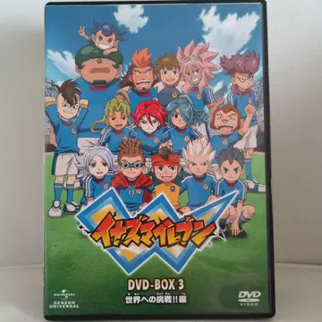 이나즈마 일레븐 DVD-BOX 3 세계에 도전!!편
