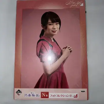 노기자카46 아키모토 마나츠 제일복권 N상 사진 컬렉션