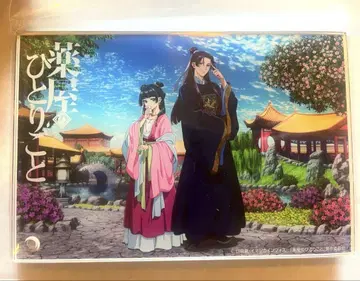 약사의 혼잣말 아크릴 플레이트 신작 미시 고양이 고양이