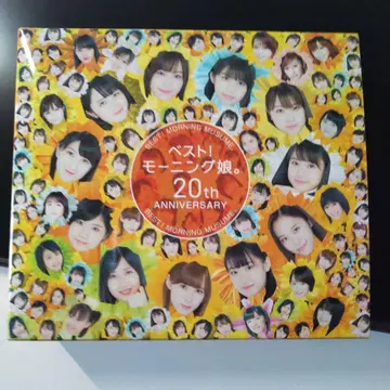 베스트! 모닝구 무스메. 20주년 기념