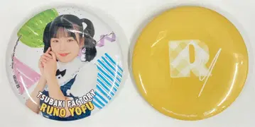 츠바키 팩토리 2023 Plaid 요후우 루노 캔뱃지 2개 세트