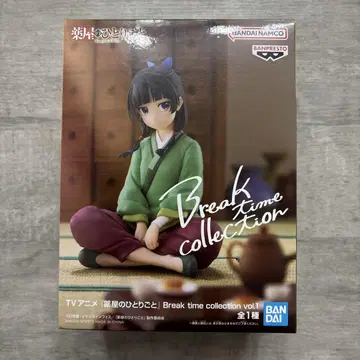 약사의 혼잣말 Break time collection 피규어
