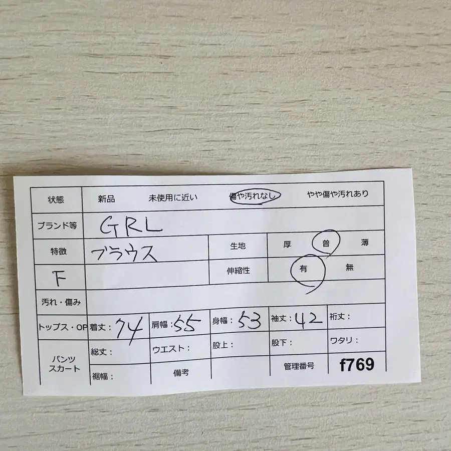 9번째 상품 이미지