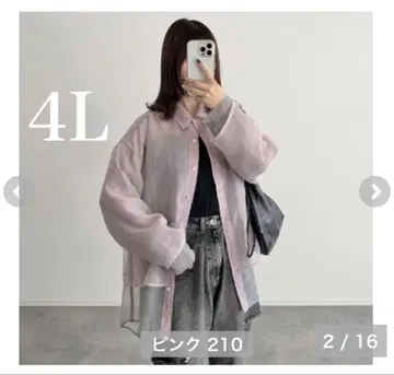 nuko 4L 시어 레이어드 셔츠 헬름 핑크 그레이 시마무라