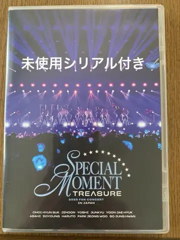 treasure DVD 미사용 시리얼 1개 포함