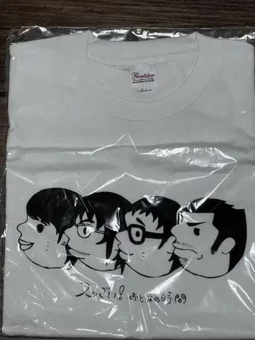 켄도 코바야시, 정말 대단해! 어른의 시간 티셔츠