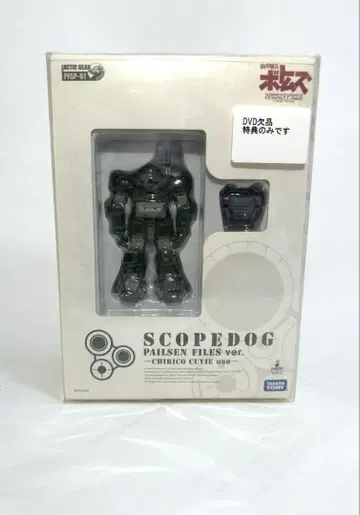특전 갑옷 기병 하의 PAILSEN FILES 1/48 스코프독