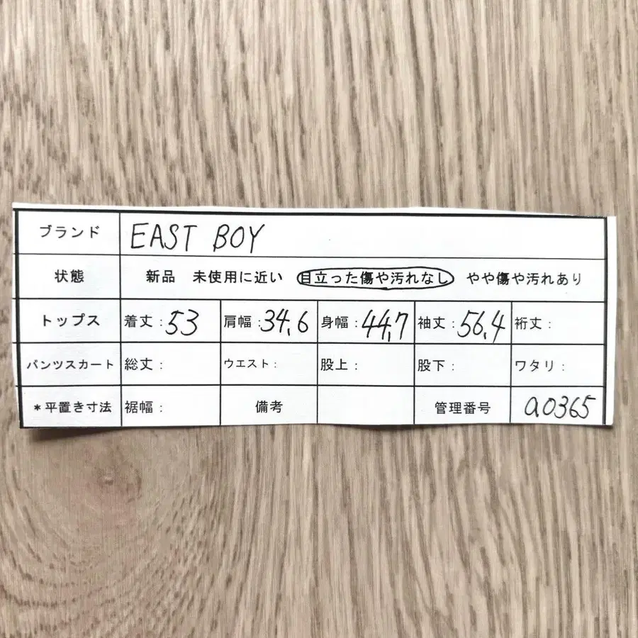11번째 상품 이미지