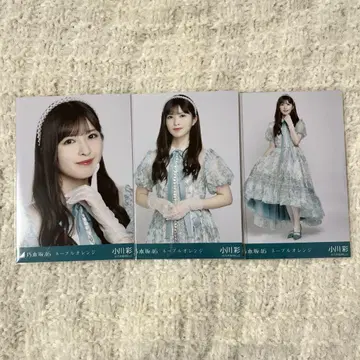 노기자카46 오가와 아야 네이블 오렌지 브로마이드 컴프