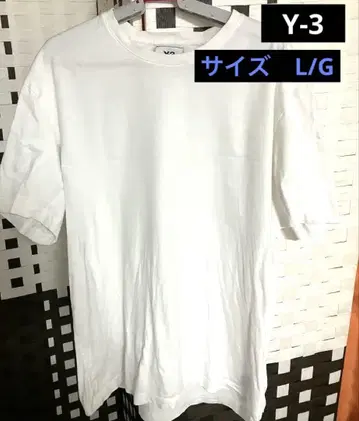 Y-3 화이트 티셔츠 L 사이즈