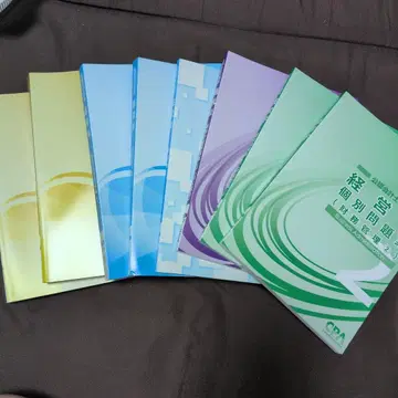 단답형 대책 문제집 세트