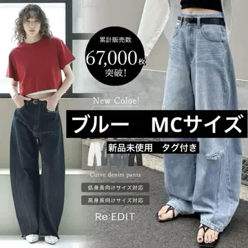 밑단 프린지 배럴 레그 데님 팬츠