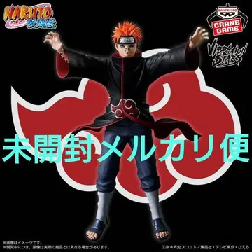 NARUTO VIBRATION STARS 가쿠토 페인 피규어 제일복권