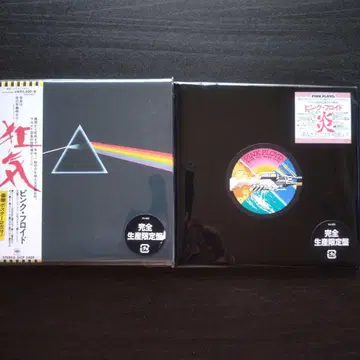 핑크 플로이드 완전 생산 한정판 CD 2장 세트