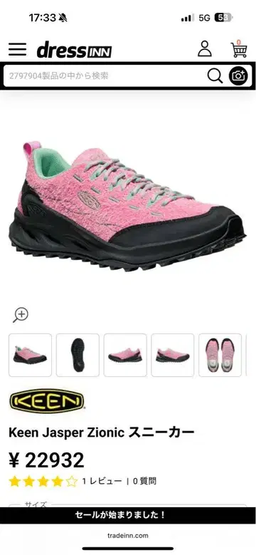 Keen Jasper Zionic 스니커즈