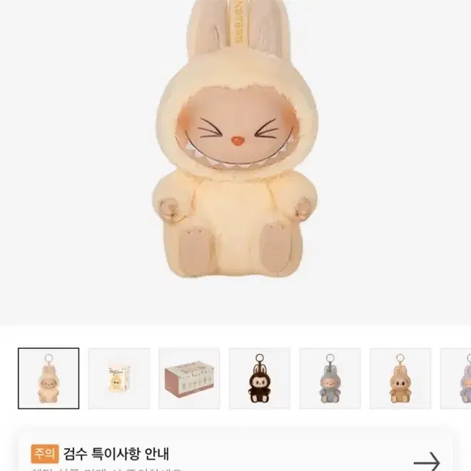 ☆POPMART☆LET'S PLAY TOGETHER DOLL SERIES BABA KEYRING POP MART Authentic] Labubu BaBa Let's Play Together Keyring