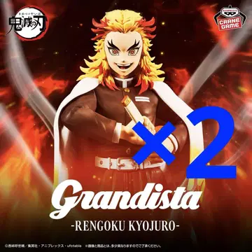 귀멸의 칼날 Grandista RENGOKU KYOJURO