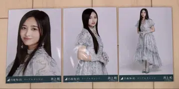 노기자카46 네이블 오렌지 브로마이드 컴프 이노우에 카즈