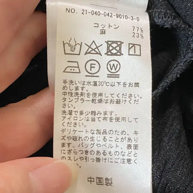 9번째 상품 이미지