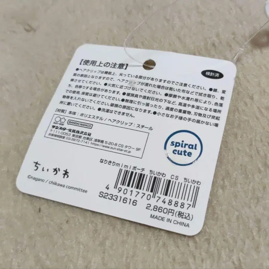 5번째 상품 이미지