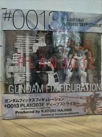 GUNDAM FIX #0013 딥 스트라이커 Ex-S GFF 건담