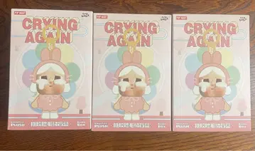 CRYBABY Crying Again 시리즈 페이스 봉제 인형 3개