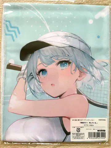 탐정은 이미 죽었다. 시에스타 머플러 타월