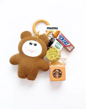 곰돌이 자라자라 키링