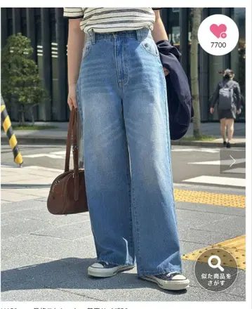 하이 웨스트 스트레이트 데님 xs