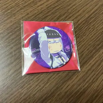 일송 잠입 수사