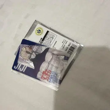 단다단 겐가텐 원화전 지지 사시