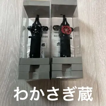 와카사기 창고 낚시릴