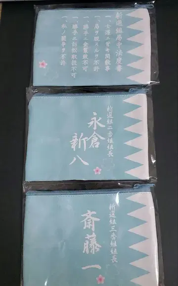 신센구미 파우치 가챠가챠 묶음 판매